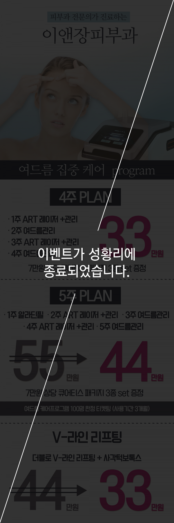 4d900dacde3811605ae20085d0c27440_1507602261_8416.png